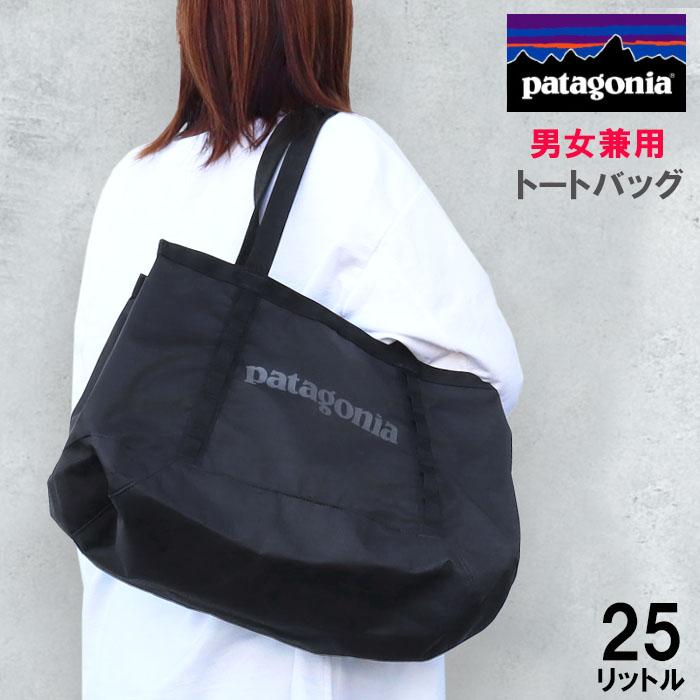 patagonia（パタゴニア） トートバッグ ブラックホールトート 25L