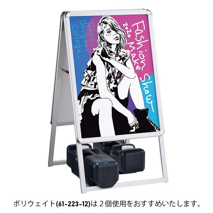 ストア・エキスプレス フロントオープンポスタースタンド 両面 A1