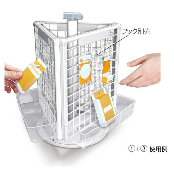 ストア・エキスプレス 回転 什器 陳列 ネット什器_樹脂製卓上回転
