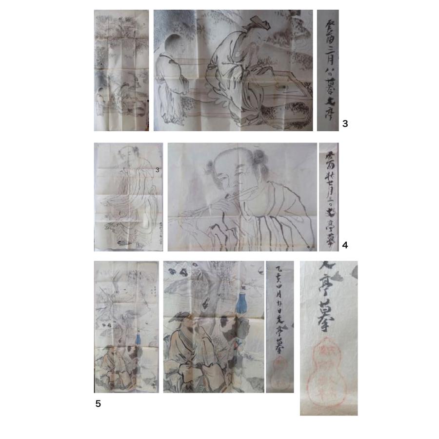 メーカー直売】 Yahoo!オークション -「谷文晁 掛け軸」(掛軸) (書)の