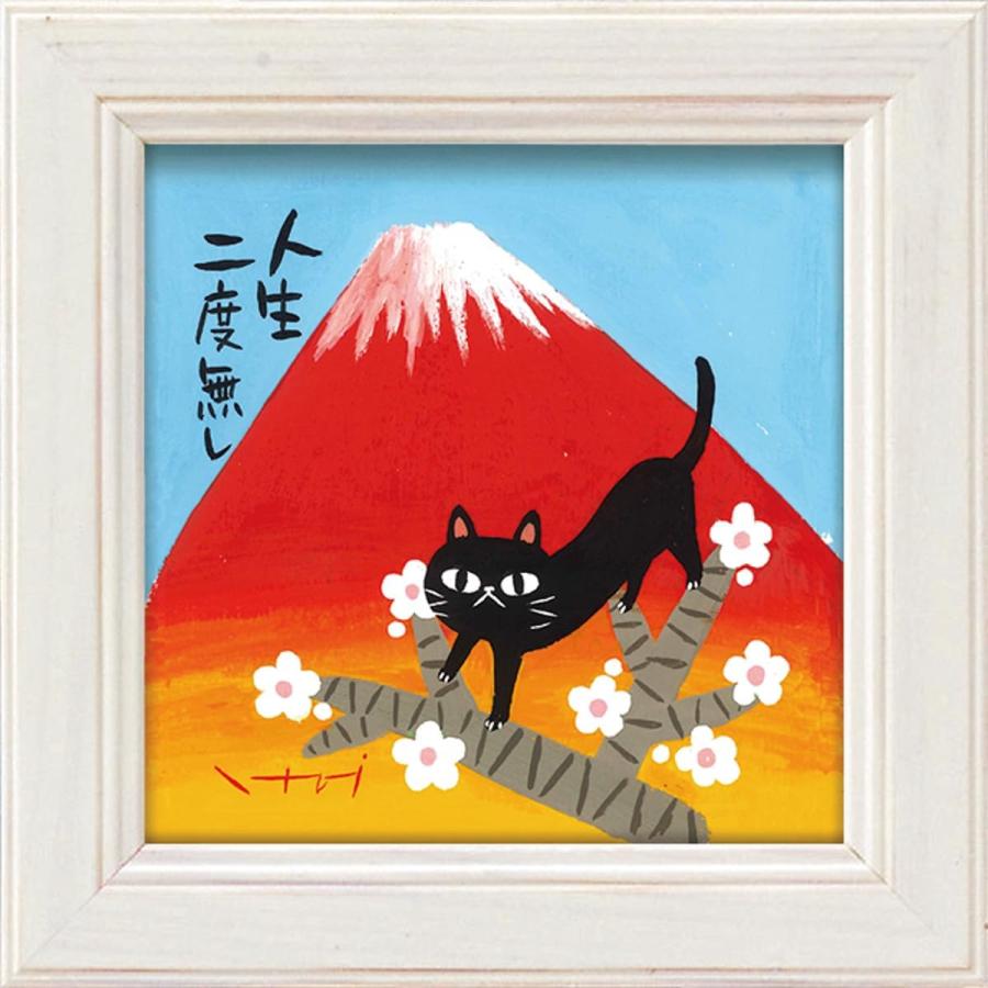 アートフレーム 赤富士 現代アート 新品 アートパネル 壁掛け 額装付き