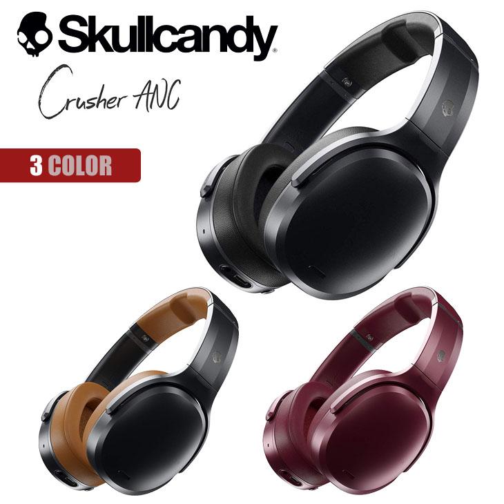 Skullcandy（スカルキャンディー） ヘッドホン ヘッドフォン