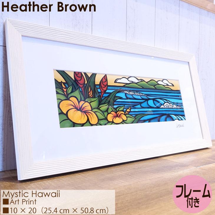 MEI様確認ページ ヘザーブラウン 額縁 フレーム MEI様確認ページ