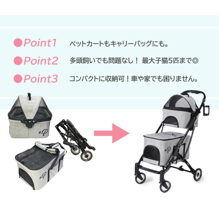 Petique ペティーク デラックスダブルデッカー ペットカート ペット