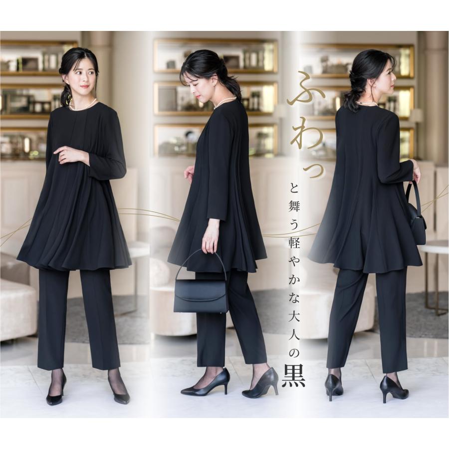 ブラックフォーマル チュニック 2点セット セットアップ 洗える フレア