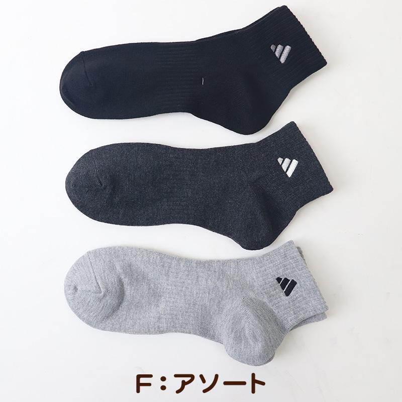 adidas（アディダス） 靴下 ショート ソックス くるぶし丈 メンズ