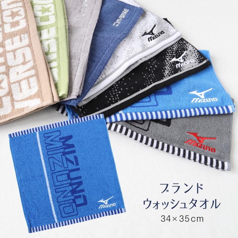 MIZUNO（ミズノ） ハンドタオル ウォッシュタオル ブランド タオル
