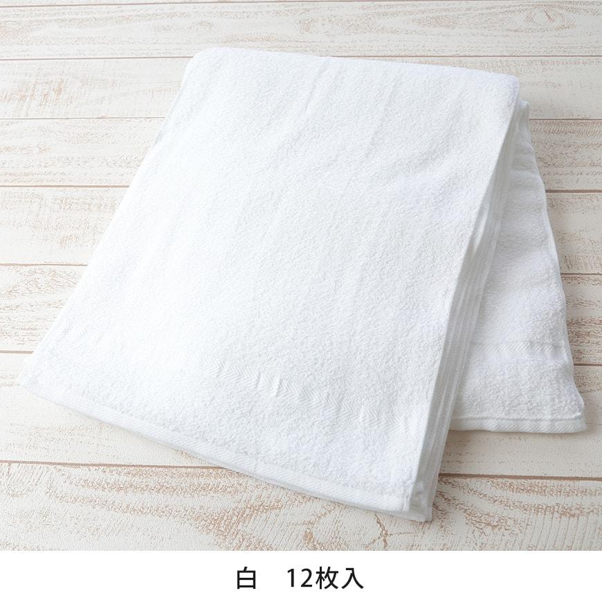 200匁 標準的な厚さ フェイスタオル 12枚組(34cm×85cm) (綿100% 白