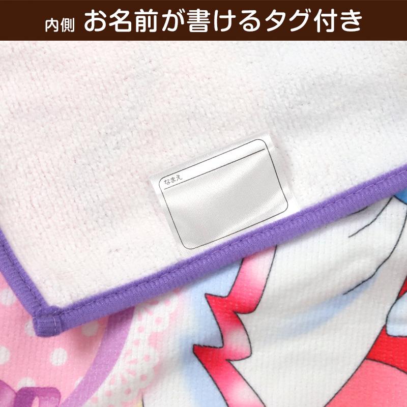 BANDAI（バンダイ） プリキュア ラップタオル 巻きタオル キッズ