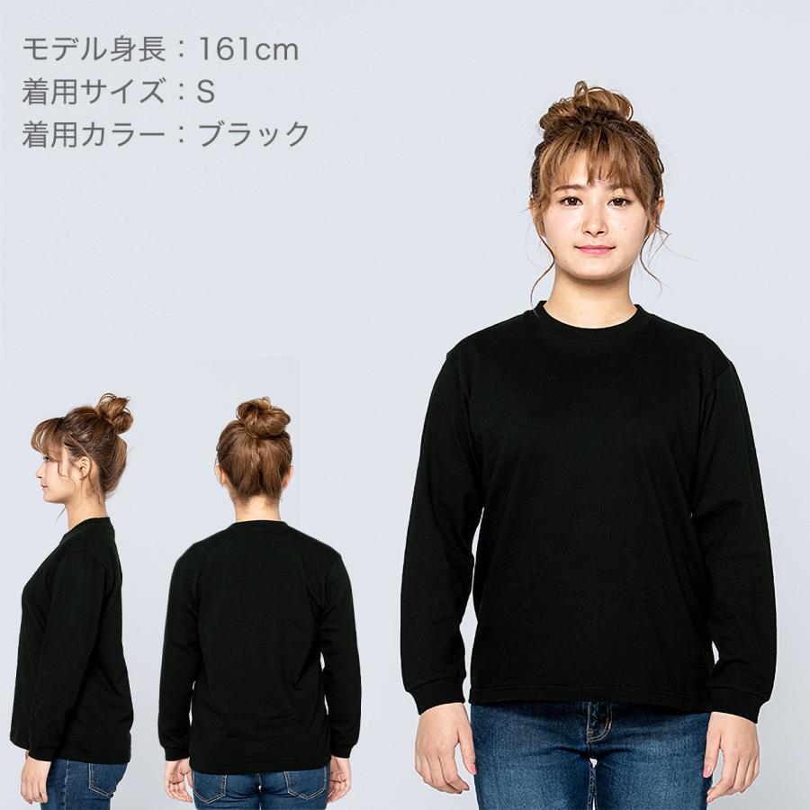 Printstar（プリントスター） Tシャツ 長袖 ロンT 厚手 メンズ