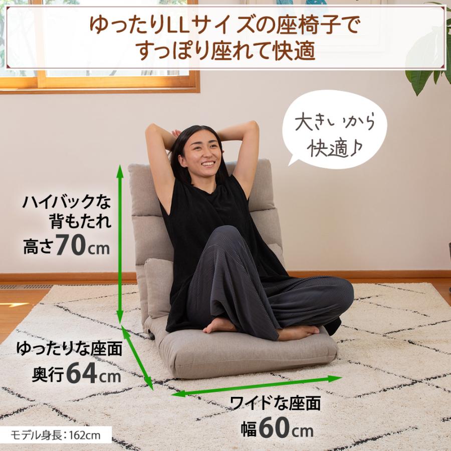 SUWALABO（スワラボ） 座椅子 exela(エグゼラ) ゆったりサイズのレバー