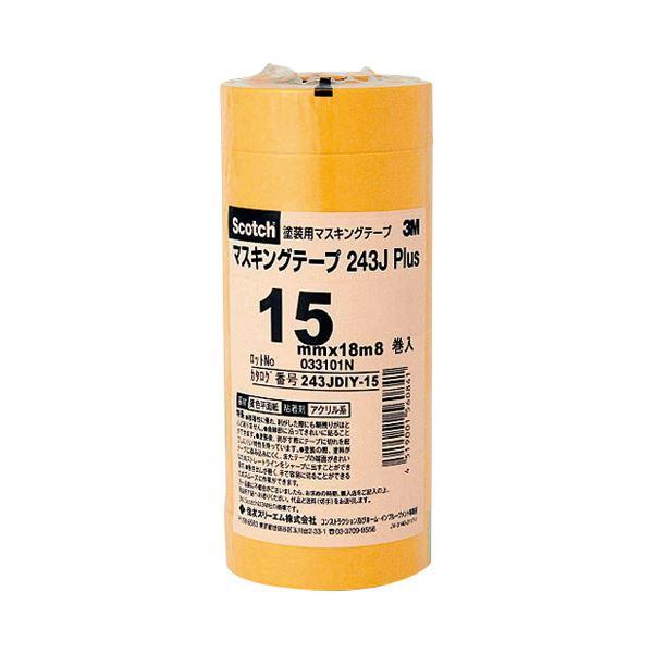 mt マスキングテープ サポートショップ サポショ ガチャ当たり 非売品W