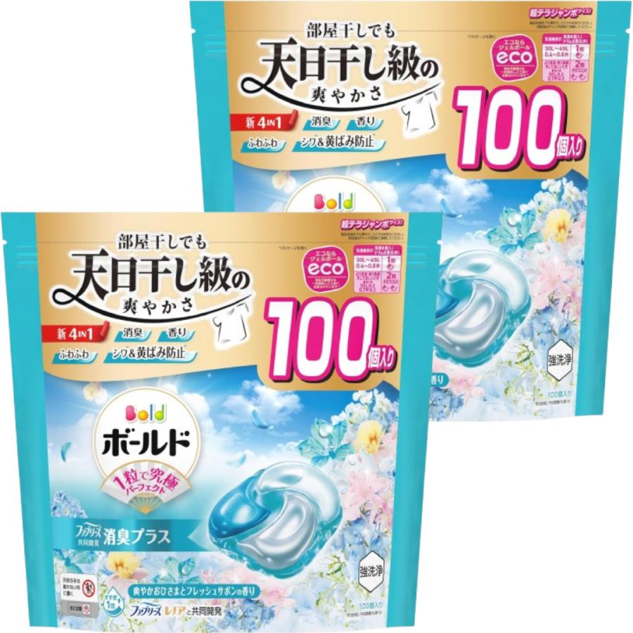 ボールド 洗濯洗剤 ジェルボール 4in1 爽やかおひさまとフレッシュ