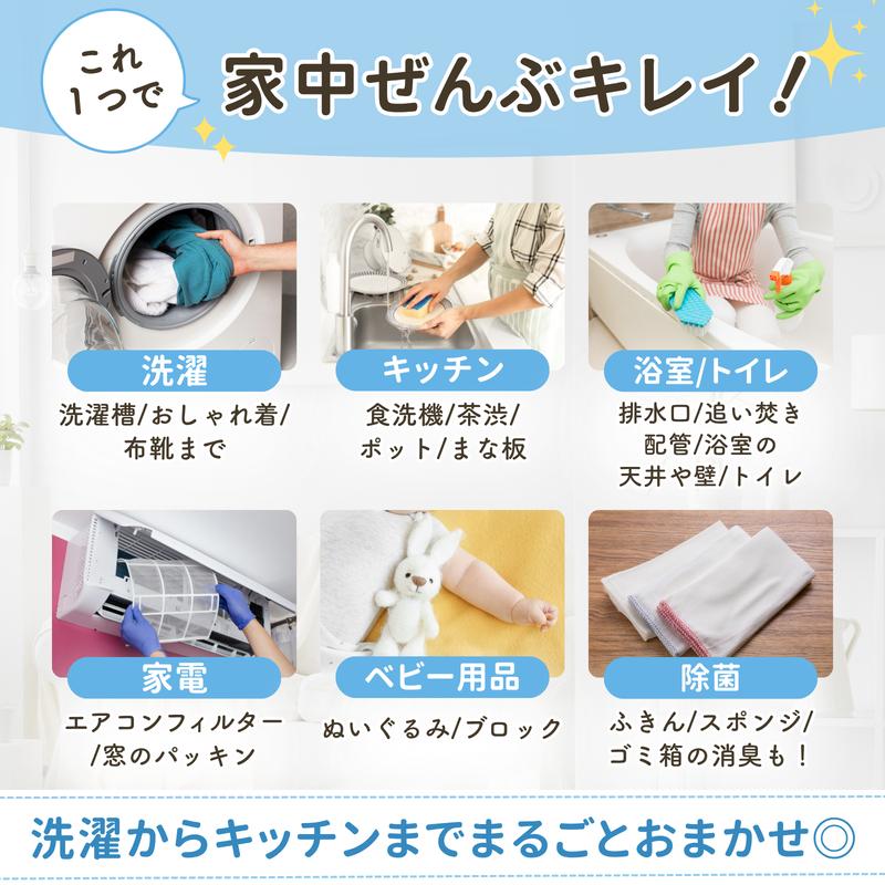 ママこれいいね 洗剤 960g 30g 32袋 無添加 酵素 洗濯洗剤 食器洗い