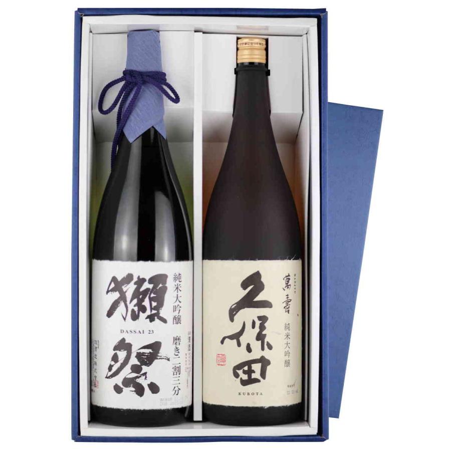 獺祭 爆買 日本酒セット【獺祭 純米大吟釀 磨き二割三分 久保田 純米大