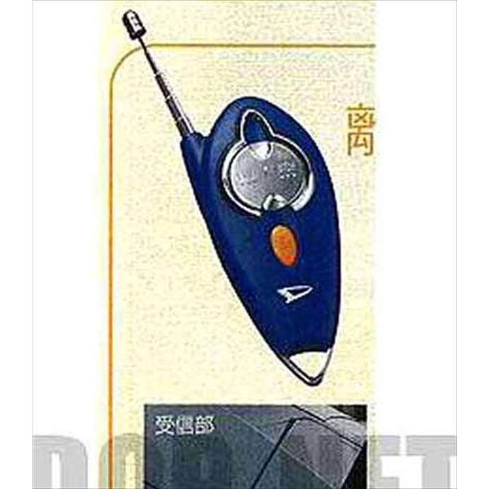 タント』 純正 L375S L385S リモコンエンジンスターター（キーフリー