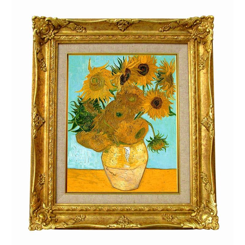 世界の名画 ゴッホ ひまわり ジクレーキャンバス複製画 豪華額装品