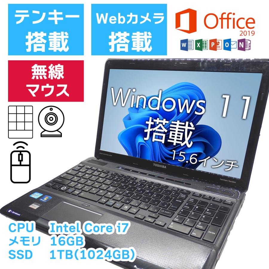 Core コレクション i7✨SSD✨メモリ16GB✨Windows11 ✨ノートパソコン