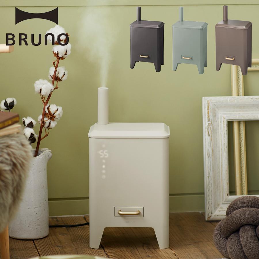 BRUNO（ブルーノ） 加湿器 超音波 加熱 4L アロマ加湿器 超音波式