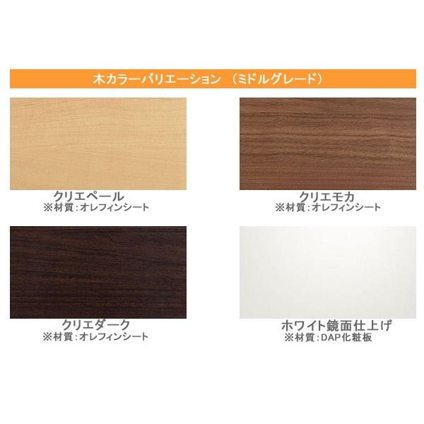 LIXIL（リクシル） LIXIL,INAX,MNS-451K-F,ミラーキャビネット,間口