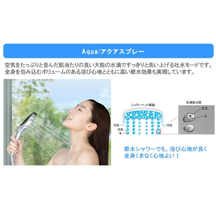 LIXIL,INAX,BF-SM6,エコアクアシャワーSPAシャワーヘッド,メタリック色