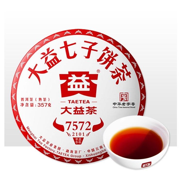 本場中国雲南省産の健康プーアル茶（プアール茶/プーアール茶/黒茶