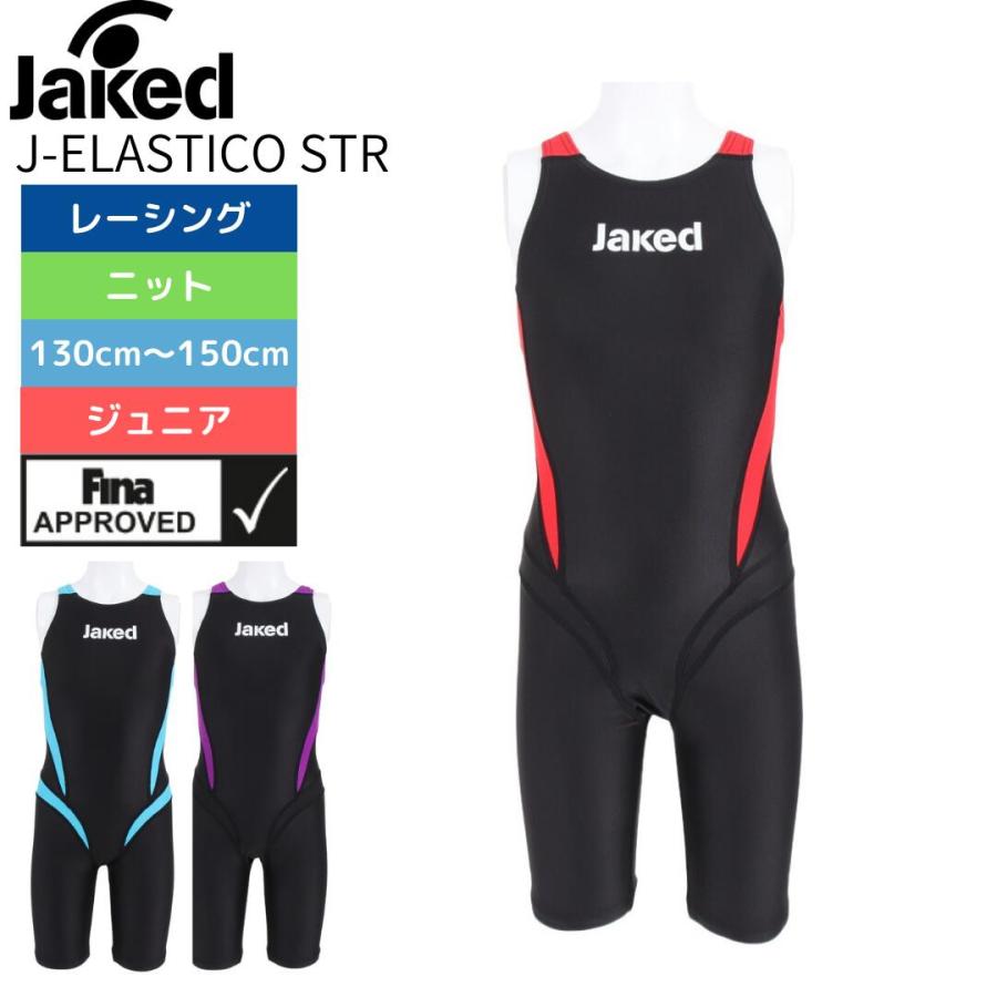 Jaked（ジャケッド） 競泳水着 レディース 水着 高速水着 FINA承認 J