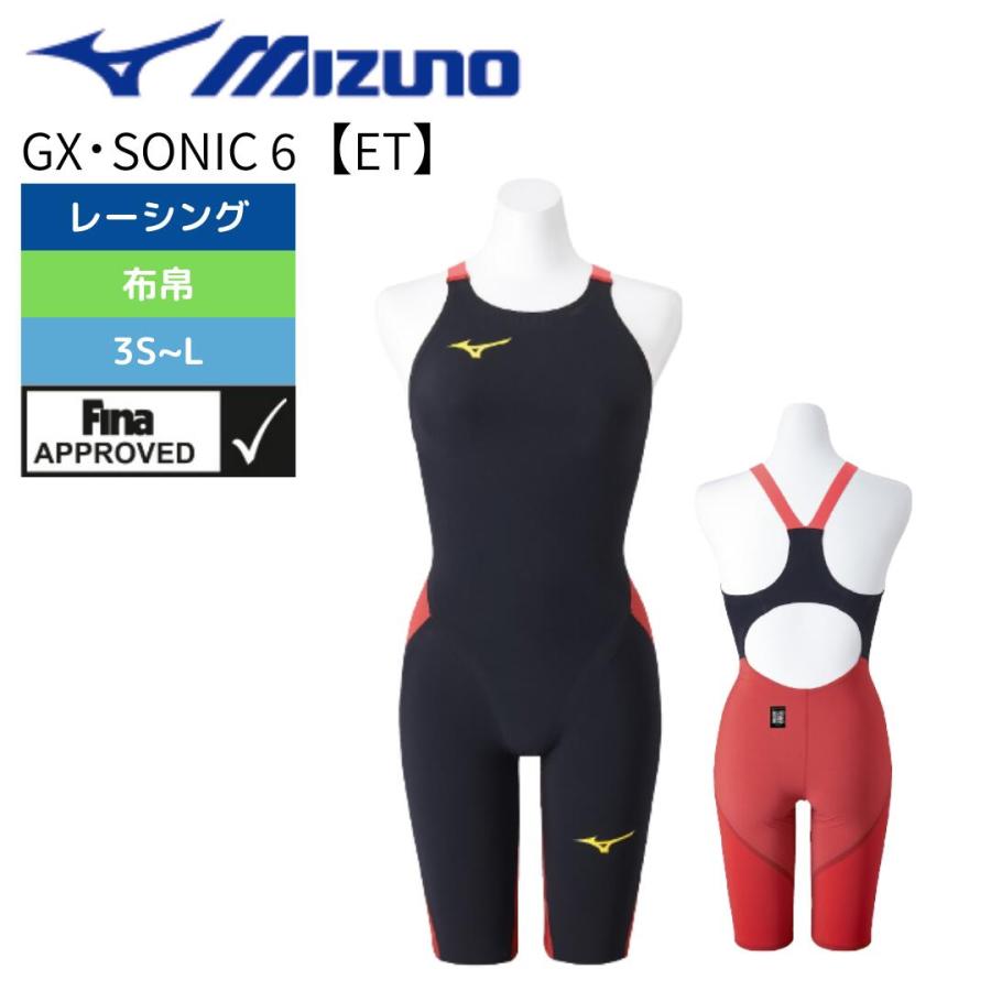 MIZUNO（ミズノ） 競泳水着 レディース gx FINA承認 GX・SONIC 6 ET