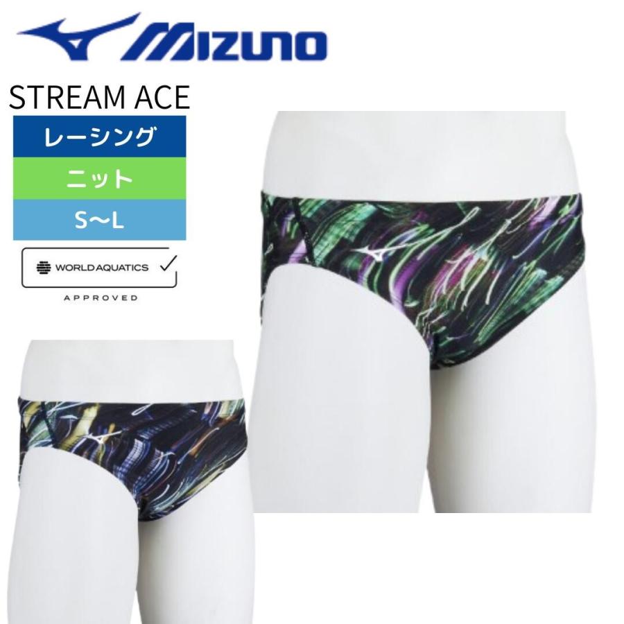 MIZUNO（ミズノ） 競泳水着 メンズ Vパン 競パン ハイカット