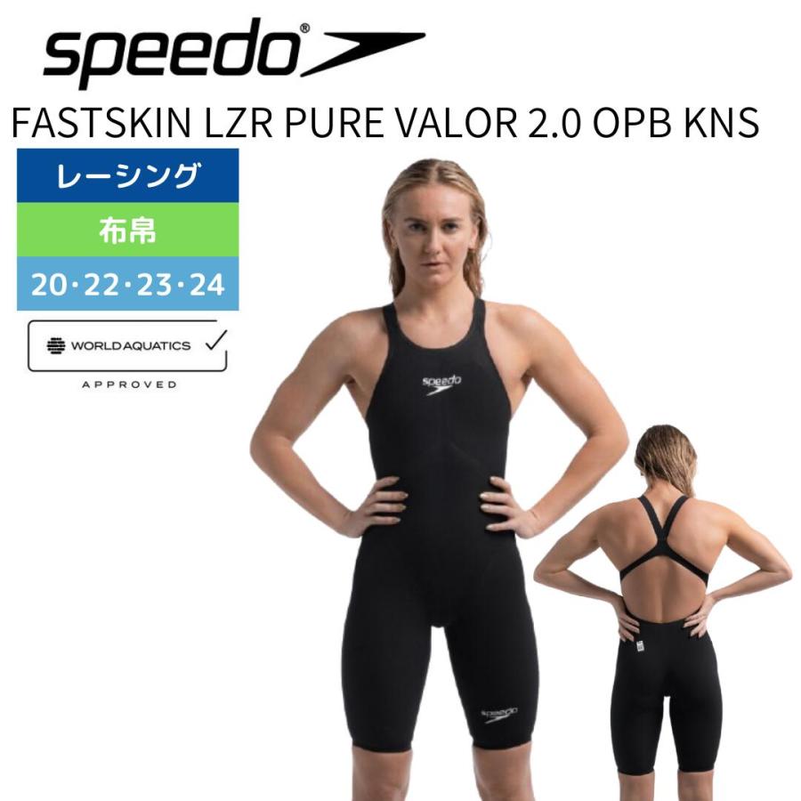 speedo（スピード） 競泳水着 レディース 高速水着 ファストスキン