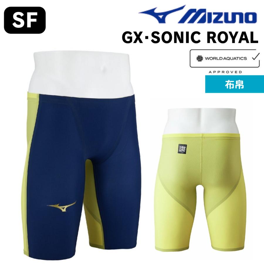 MIZUNO（ミズノ） 高速水着 メンズ GX・SONIC ROYAL SF ハーフスパッツ
