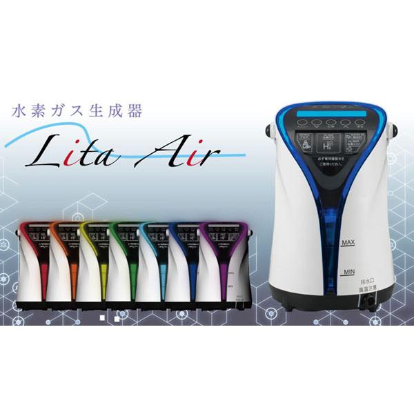 水素ガス生成器リタエアー販売します（最新型）正規取次店 1年保証付き