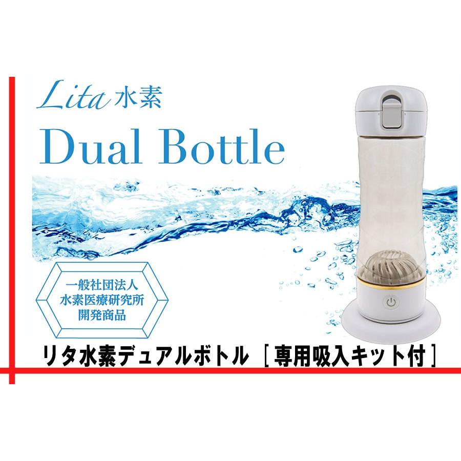 Xmas前割！⑥リタエアー LitaAir 水素吸入機 超美品 フルセット 2026年
