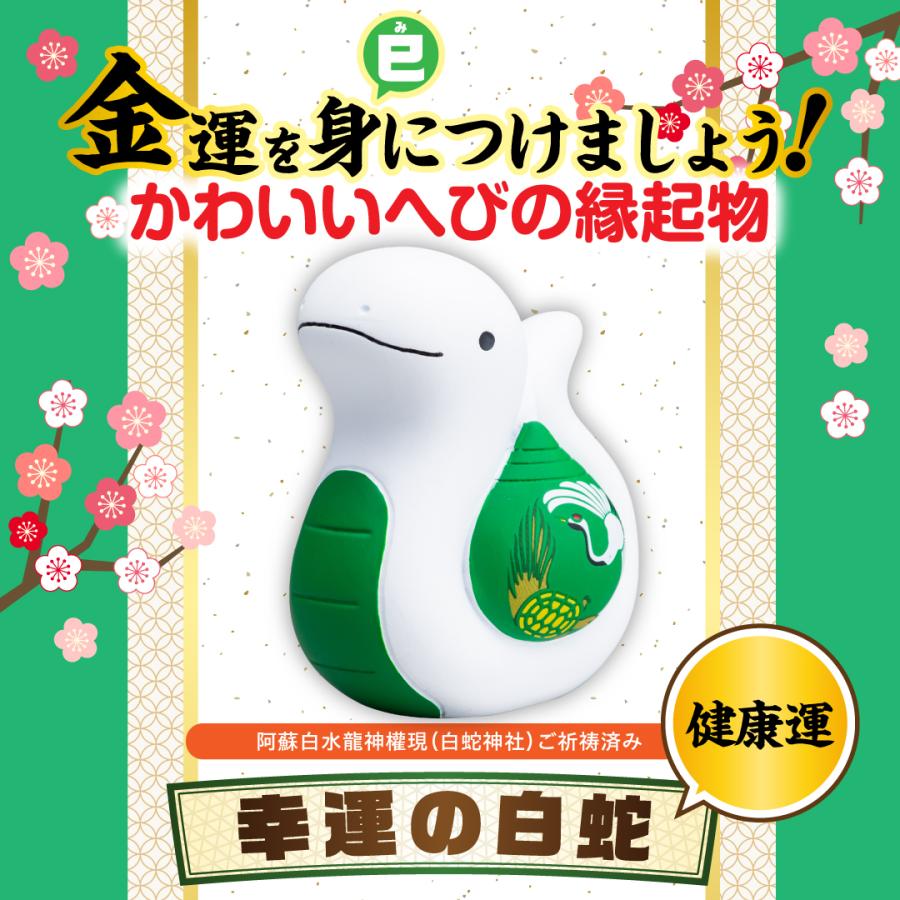 幸運の白蛇(健康運)】開運 縁起物 巳年 2025年 置物 : 水晶院shop
