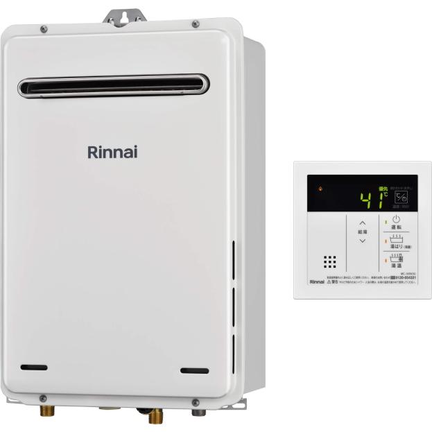 リンナイ（Rinnai） ガス給湯器 給湯専用・音声ナビ 20号 屋外壁掛形