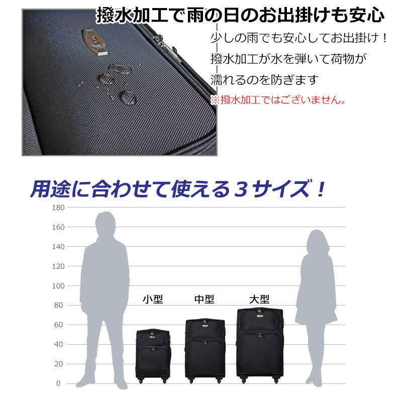 TOMAXソフトキャリーケース Lサイズ 大型 大容量 ソフトケース 送料