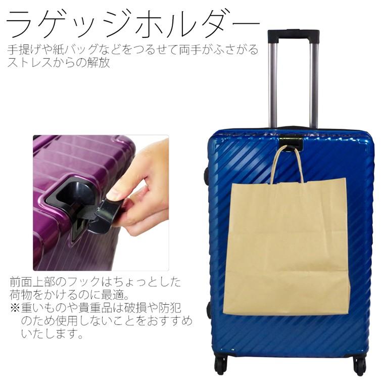 TOMAXライトキャリーケース Mサイズ 中型 ファスナータイプ 拡張機能