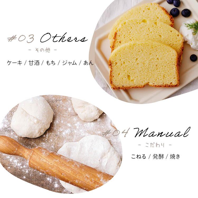 IRIS OHYAMA（アイリスオーヤマ） コンパクトホームベーカリー IBM-010