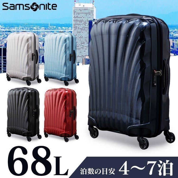 Samsonite（サムソナイト） 【並行輸入品】スーツケース Cosmolite 3.0
