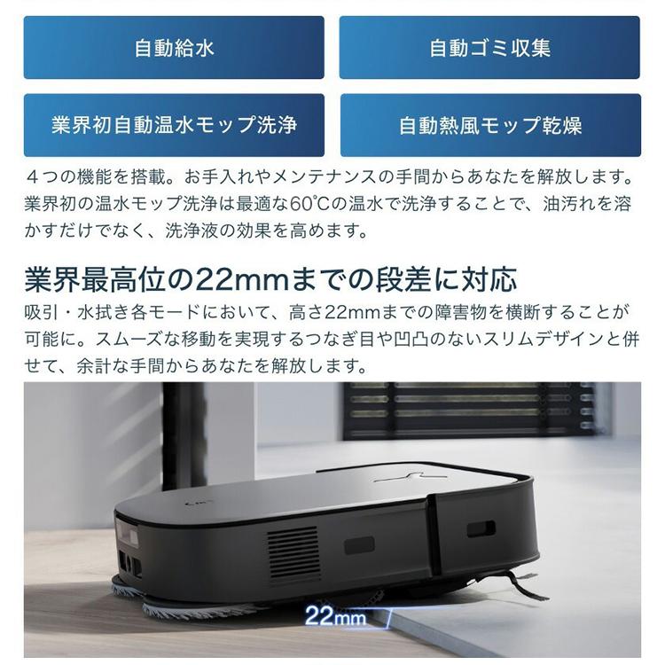 ECOVACS ロボット掃除機本体 シルバー 水洗い可能 楽天市場】☆新品