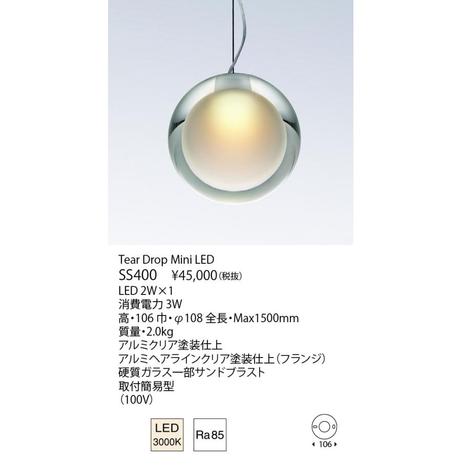 YAMAGIWA Tear Drop Mini LED SS400