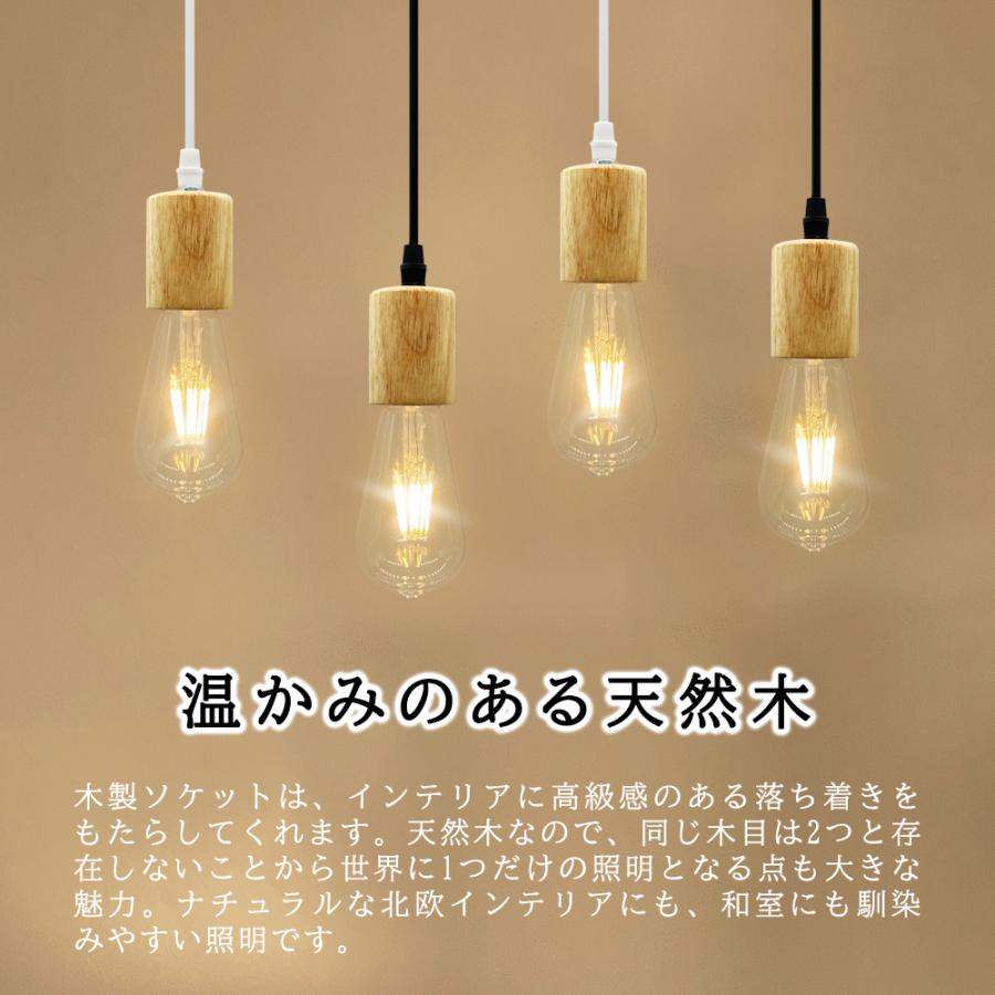 流木インテリア 大型ペンダントライト 6〜15帖 ヴィンテージソケット