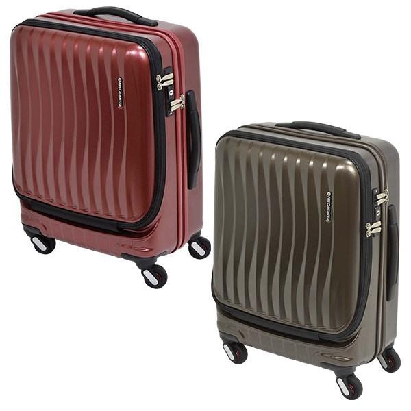 FREQUENTER（フリクエンター） 旧商品 スーツケース 軽量 4輪 清音