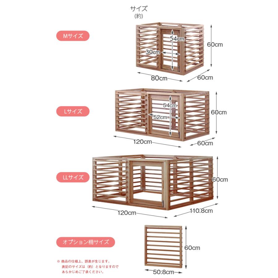 ペット ゲージ 犬 いぬ 木製 サークル LLサイズ 天然木 ペットサークル