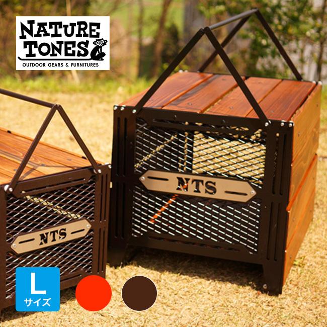 Nature Tones（ネイチャートーンズ） サイドアップ・BOXテーブル L
