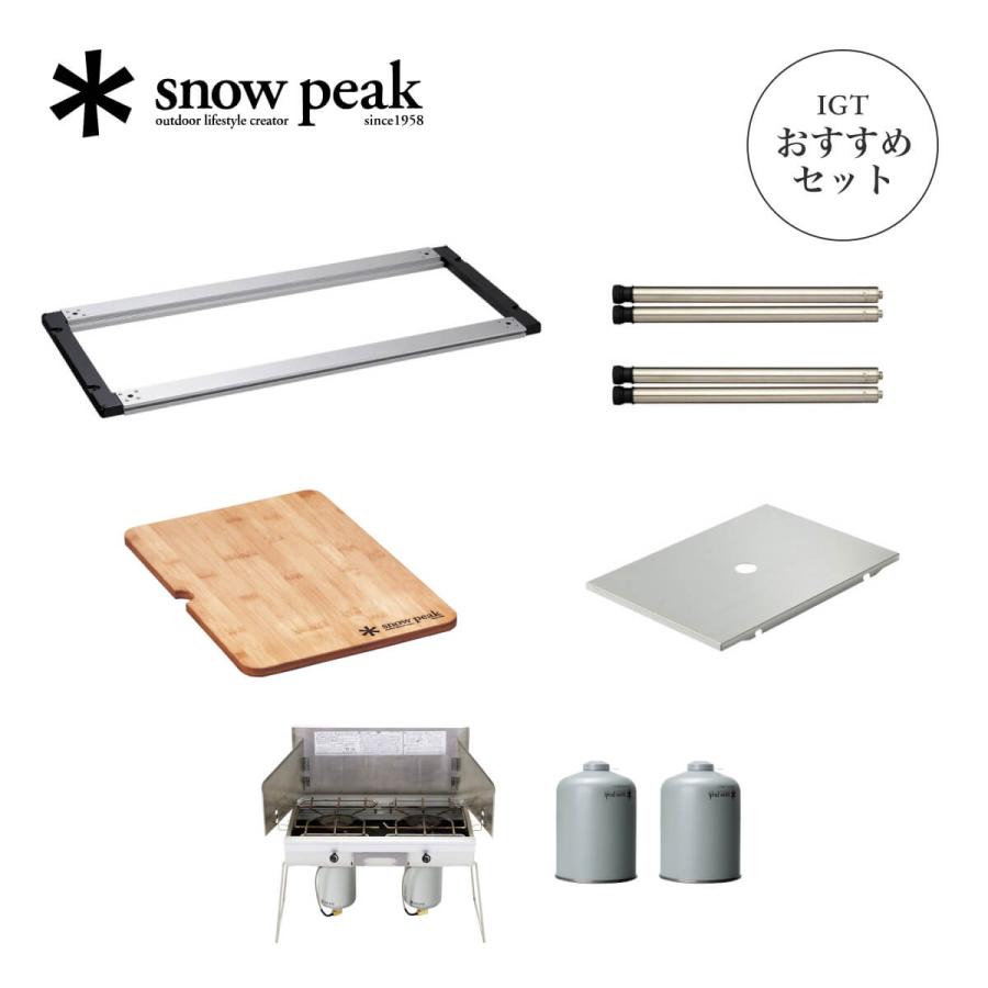 雪峰祭2021 IGT アイアングリルテーブル 400脚セット 廃盤品 snow peak