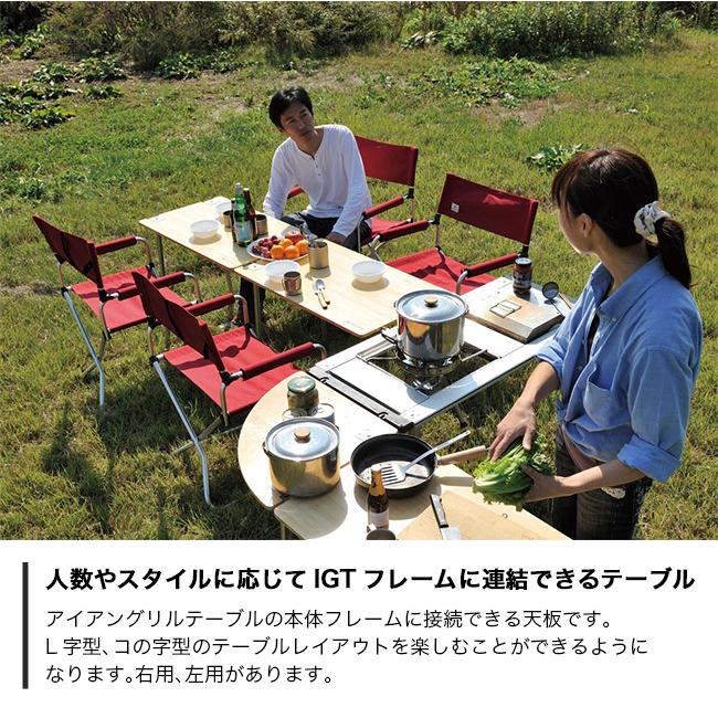 スノーピーク マルチファンクションテーブルコーナーR竹、スライド