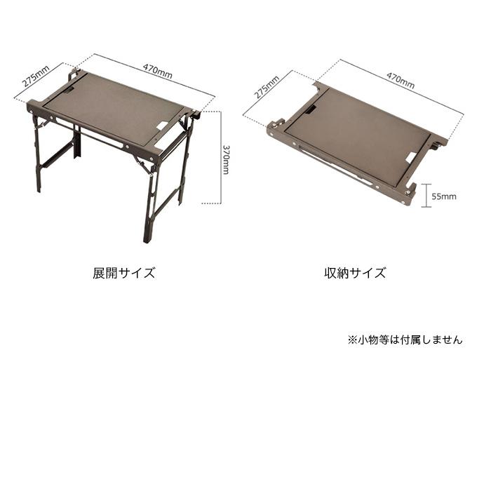 ファンキーモン太さんnatureミニ コネクトテーブル ネイチャートーンズ