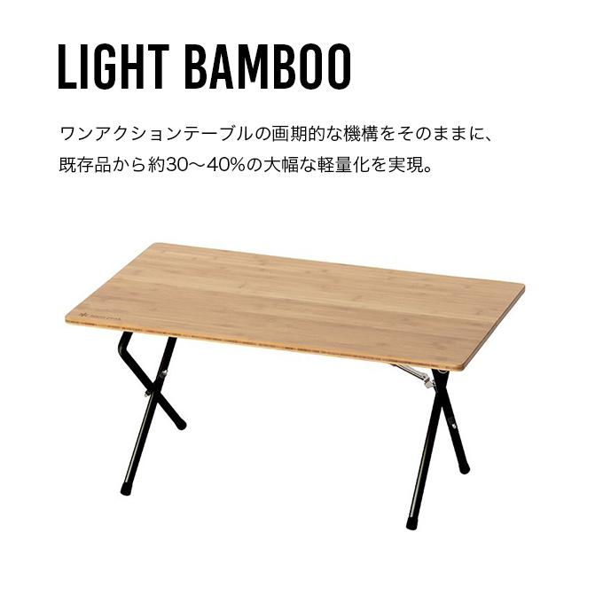 snow peak（スノーピーク） ワンアクションローテーブル ライト