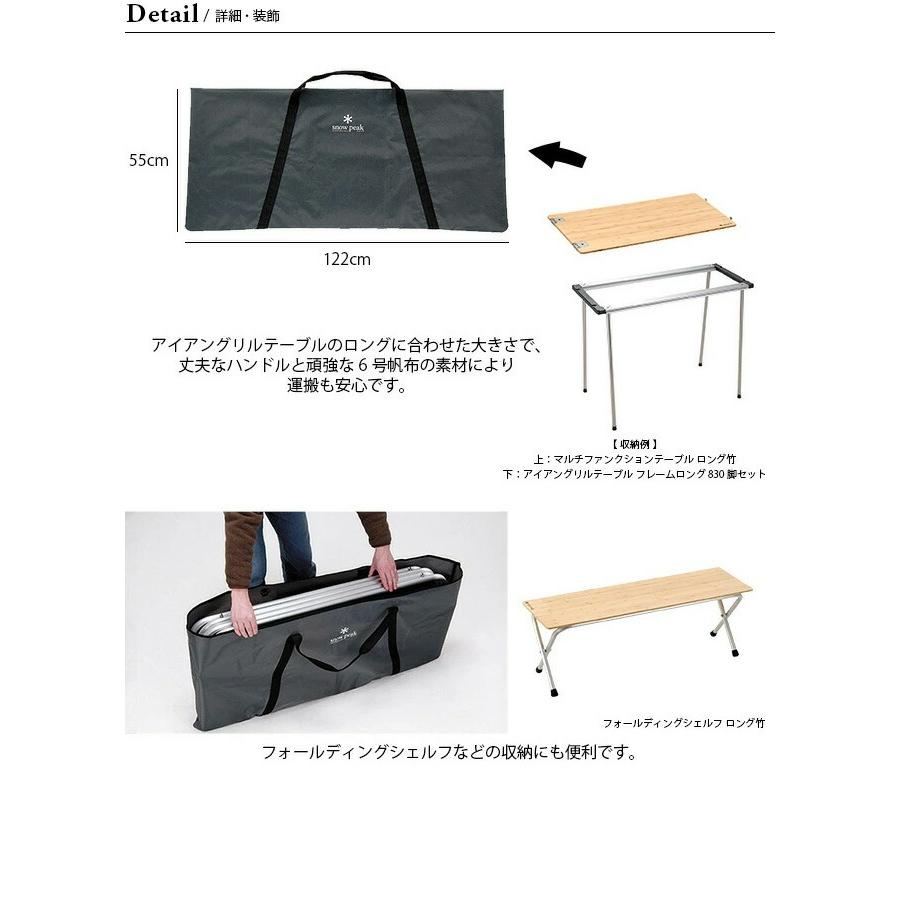 snow peak（スノーピーク） マルチパーパストートバッグ L トート